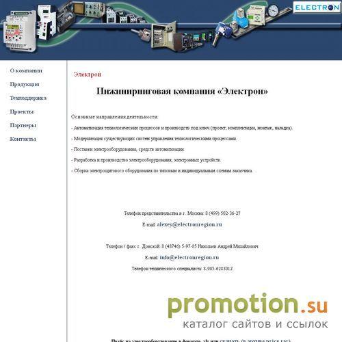 Архивное изображение: Реле напряжения РНПП-311
