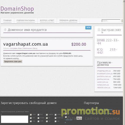 Архивное изображение: баранина