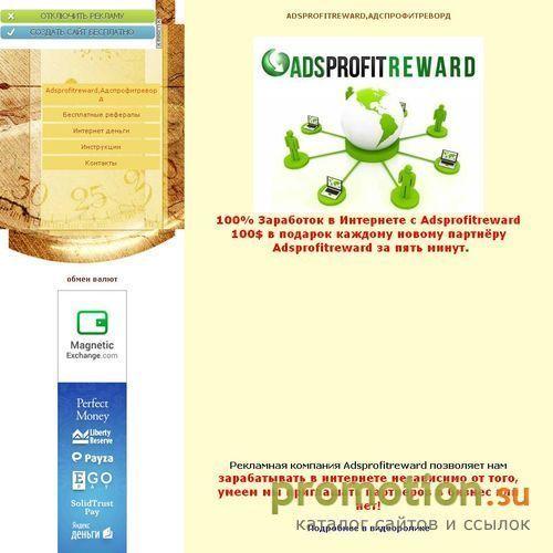 Архивное изображение: Заработок для всех в лучших проектах интернета