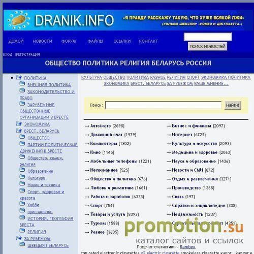 Архивное изображение: Первоапрельские шутки