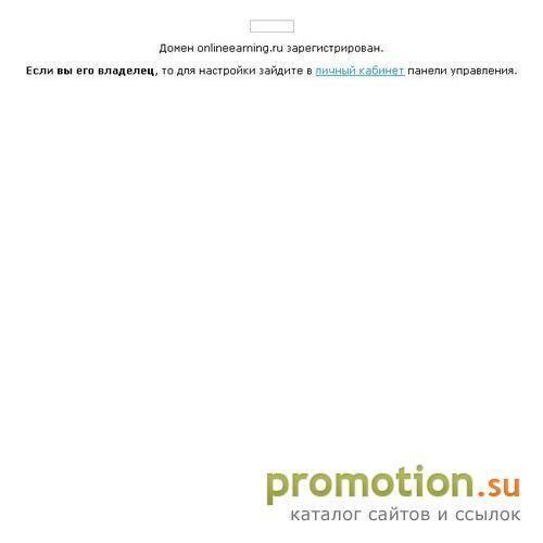 Архивное изображение: О заработке в Интернете расскажет наш портал!