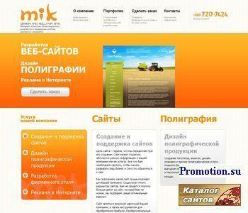 Архивное изображение: MIK - Дизайн студия