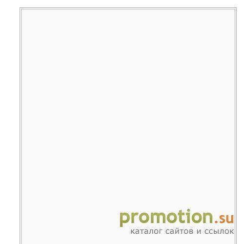 Архивное изображение: Тойота-FAQ: эксплуатация, запчасти, ремонт