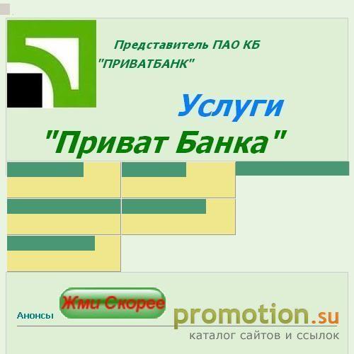 Архивное изображение: Банковские Услуги