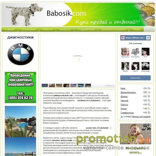 Логотип Купи, продай и отдыхай.
