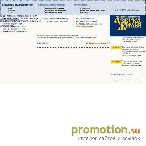 Архивное изображение: Землетрясение на АЭС в Японии - информация на наше