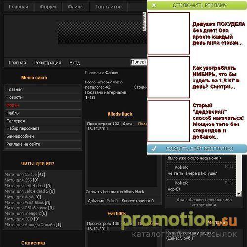 Архивное изображение: World-cs