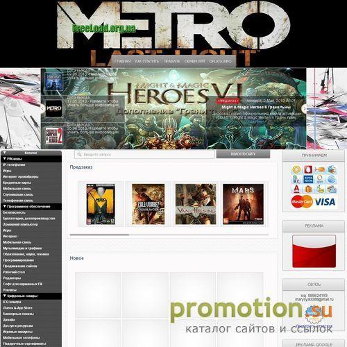 Архивное изображение: Online Магазин
