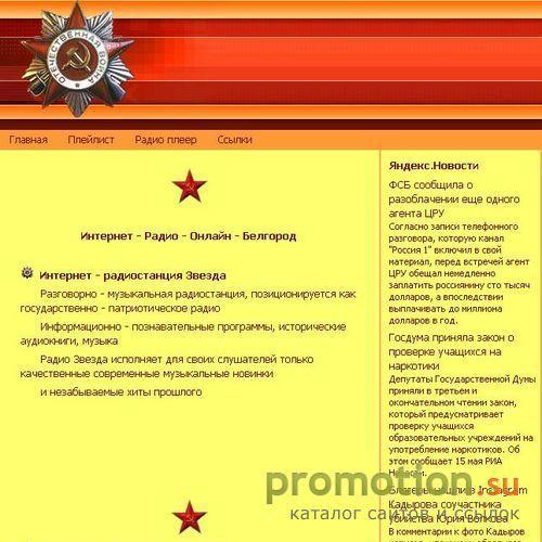 Архивное изображение: Недвижимость в Белгороде • Купить • Продать