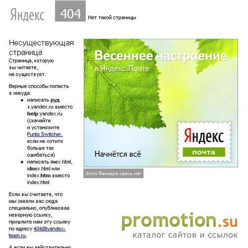 Архивное изображение: знакомства без регистрации бесплатно с телефоном