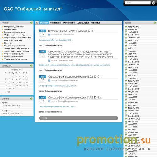 Архивное изображение: Автоматический полив ваших газонов
