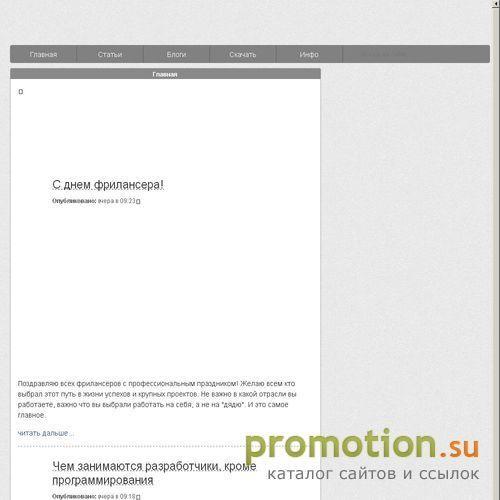 Архивное изображение: SecurityScripts - безопасность веб-приложений и ск