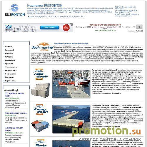 Архивное изображение: Понтоны, пирсы для моторных лодок, яхт, пляжи
