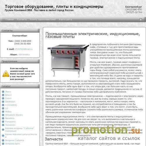Архивное изображение: Концепция Права на жизнь и свободу