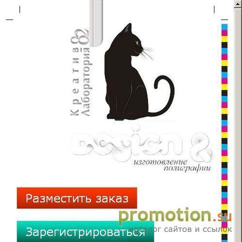 Архивное изображение: Изготовление полиграфии и полиграфический дизайн