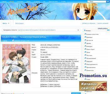 Архивное изображение: AnimeSee - Смотреть аниме онлайн бесплатно