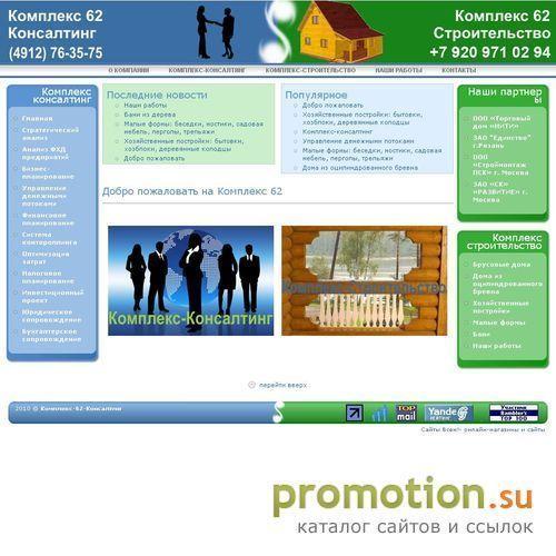 Архивное изображение: Белый каталог сайтов Webmaster62
