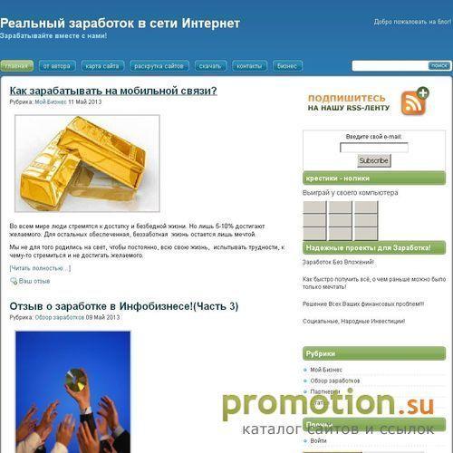 Архивное изображение: Дополнительный заработок на дому