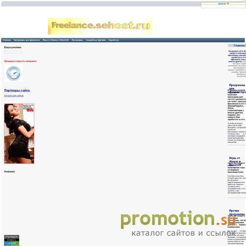 Архивное изображение: Фриланс,рерайт,копирайт,постинг,seo-копирайт.Рабо