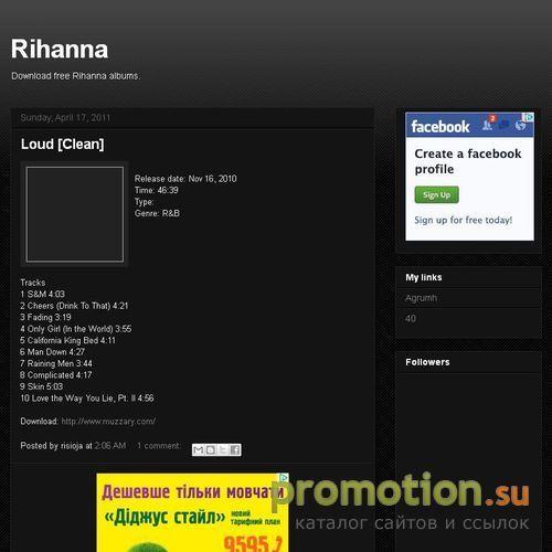 Архивное изображение: Rihanna