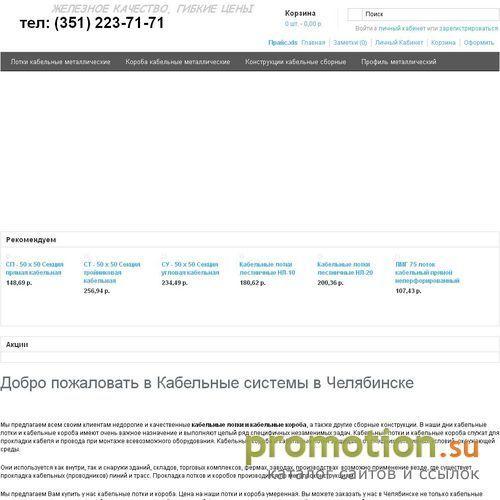 Архивное изображение: ООО "Сан"