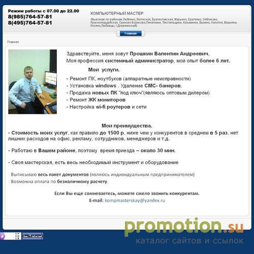 Архивное изображение: Velservice
