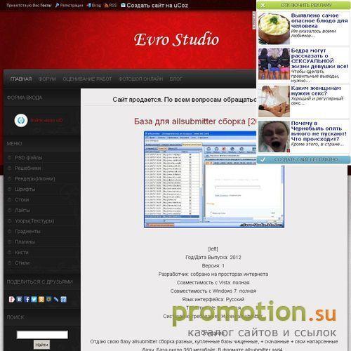 Архивное изображение: Evro Studio - Главная страница