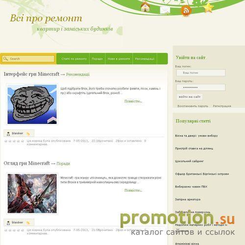 Архивное изображение: Ремонт Без Забот - быстрый ремонт офиса под ключ