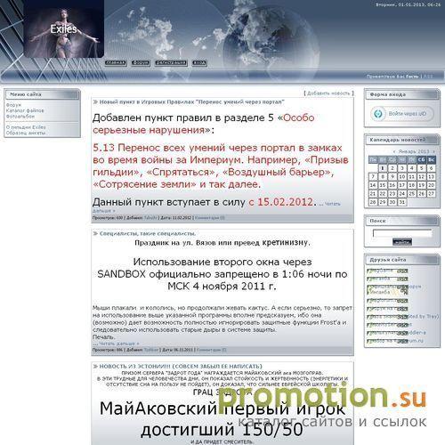 Архивное изображение: Форум для обсуждения разных тем!