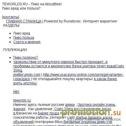 Архивное изображение: Teeworlds