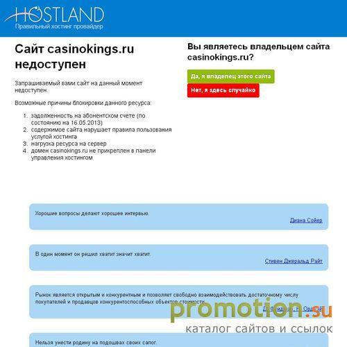 Архивное изображение: Игры онлайн казино