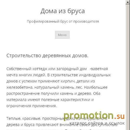 Архивное изображение: Lescomp