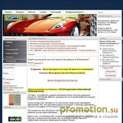 Архивное изображение: Надомная работа