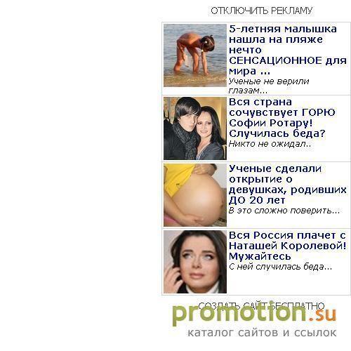 Архивное изображение: софт-портал