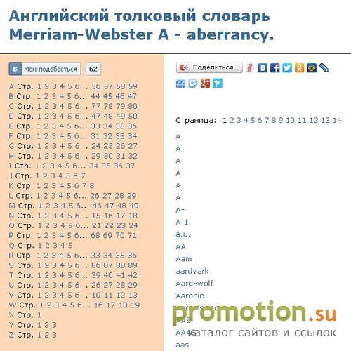Архивное изображение: diskart.ru