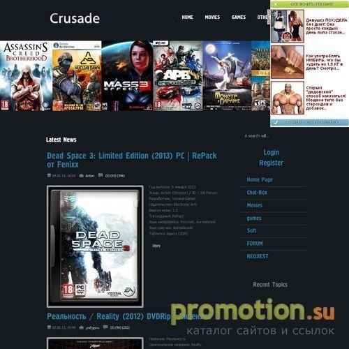 Архивное изображение: Crusade