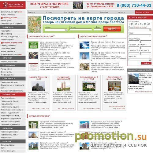 Архивное изображение: недвижимость
