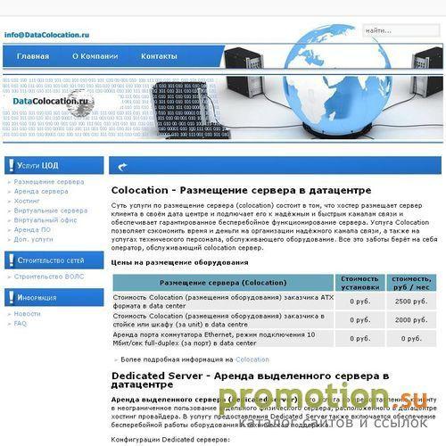 Архивное изображение: Dataproject.ru