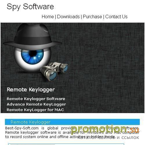 Архивное изображение: keylogger