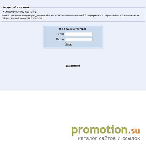 Архивное изображение: Заработок в интернете