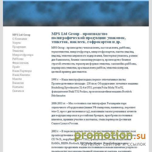 Архивное изображение: Риббоны, изготовление буклетов, печать каталога, ч