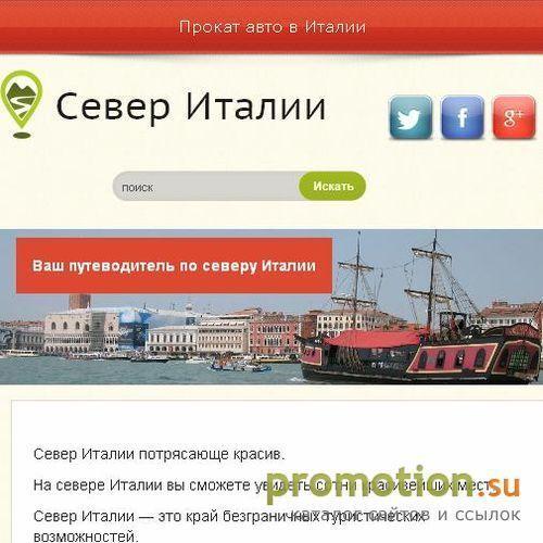 Архивное изображение: Озеро Гарда
