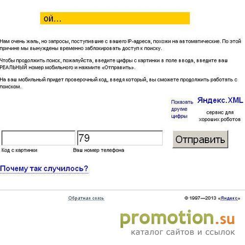 Архивное изображение: Харто Базар запчастей