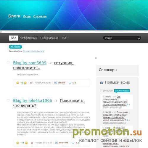 Архивное изображение: Сайт Lomandra.ru - это все о доме, детях и семье
