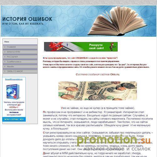 Архивное изображение: Актуальная правовая информация