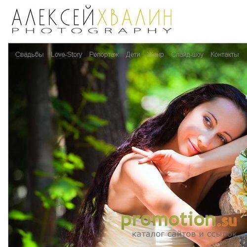 Архивное изображение: Алексей Хвалин. Свадебное фото, репортаж, жанр, де