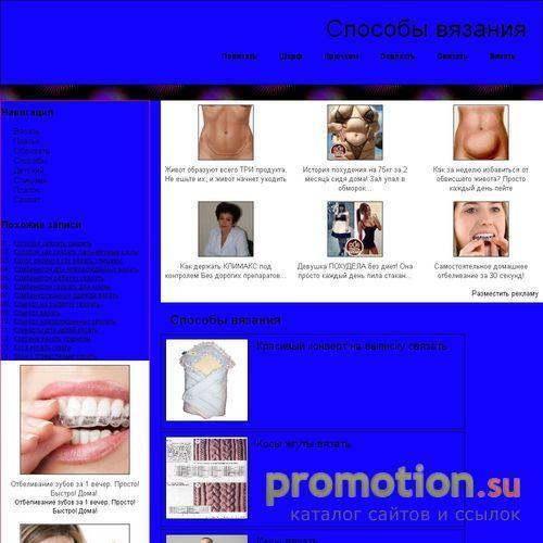 Архивное изображение: Портал SoundTop - слушать зарубежную музыку онлайн