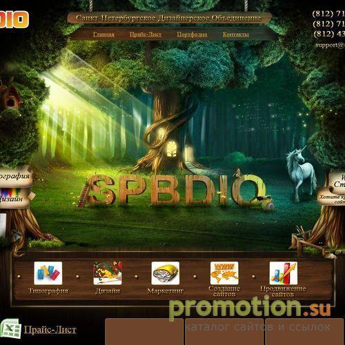 Архивное изображение: SPBDIO