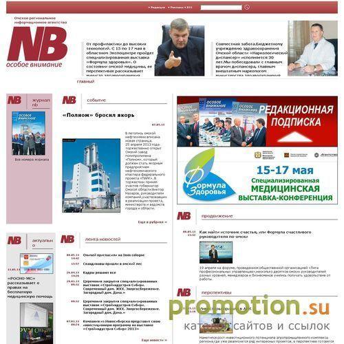 Архивное изображение: http://nb-media.ru/