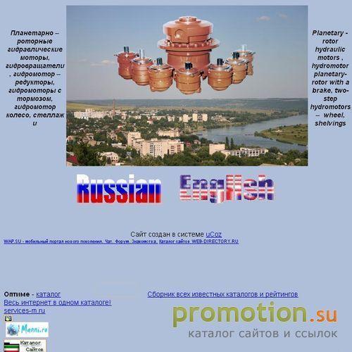Архивное изображение: Hidroinpex